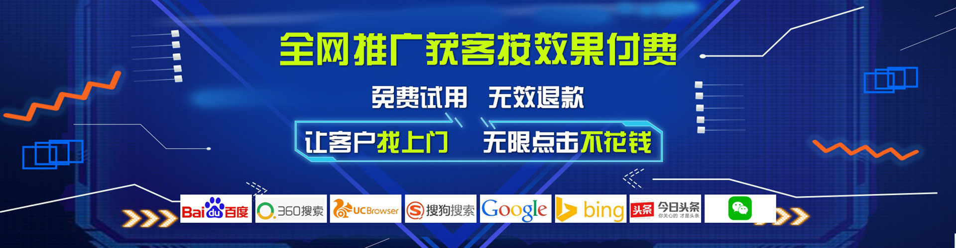 大关信息流开户